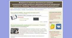 Desktop Screenshot of gimc.ru